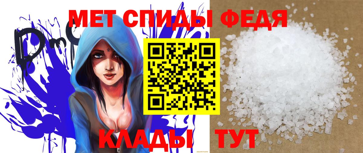 Амфетамин Premium  Вход с VPN  АМФ  Свободный 