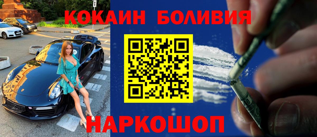 COCAIN Эквадор Свободный