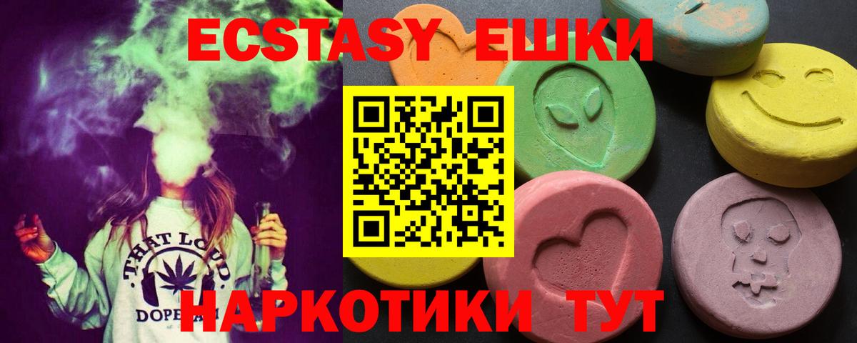 Свободный  ЭКСТАЗИ Philipp Plein  Экстази  ЭКСТАЗИ 280 MDMA  Вход с VPN 
