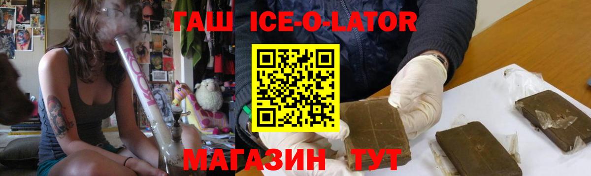 Свободный  ГАШ гарик  Вход с VPN 