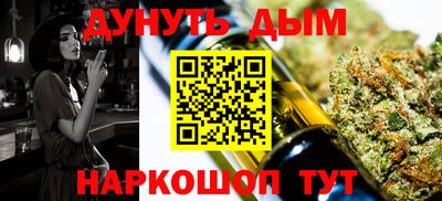 ALPHA-PVP Будённовск