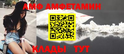 ALPHA-PVP Будённовск