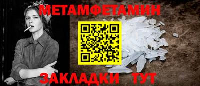 ALPHA-PVP Будённовск