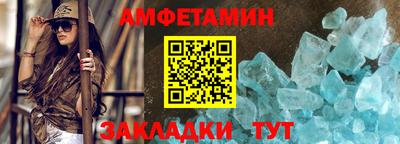 ALPHA-PVP Будённовск