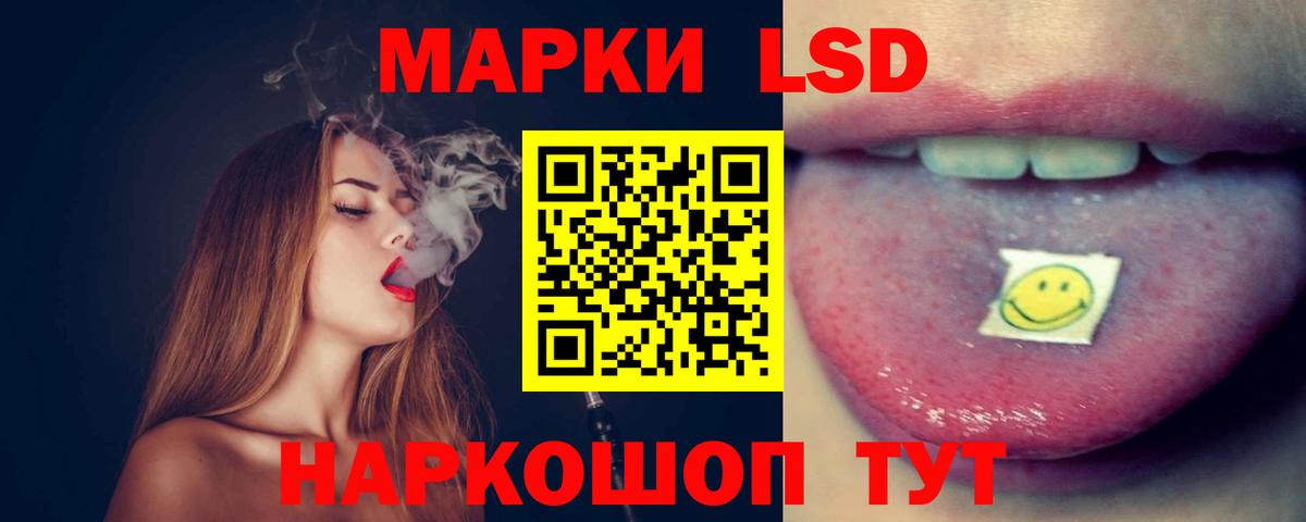Свободный  LSD-25 экстази ecstasy  Вход с VPN  LSD-25 экстази кислота 