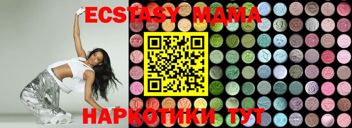 Свободный  MDMA  MDMA crystal  Вход с VPN  МДМА молли 