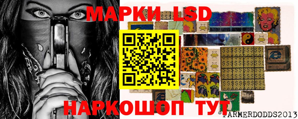 Свободный  Марки N-bome 1,8мг  Вход с VPN 