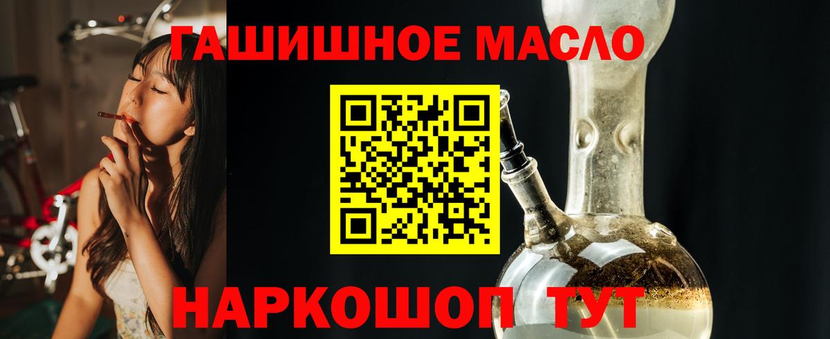 Свободный  ТГК вейп с тгк  Вход с VPN 