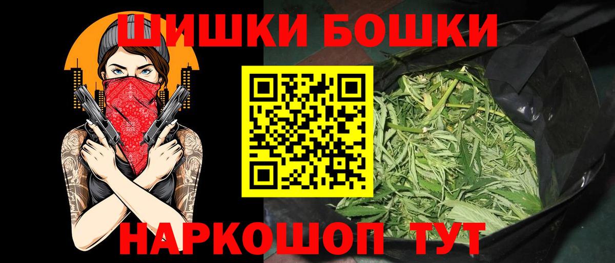 МАРИХУАНА Bruce Banner  Каннабис MAZAR  Вход с VPN  Свободный  Конопля Bruce Banner 
