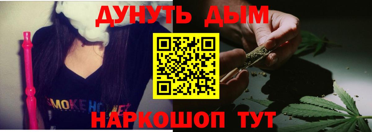 Марихуана Ganja Свободный